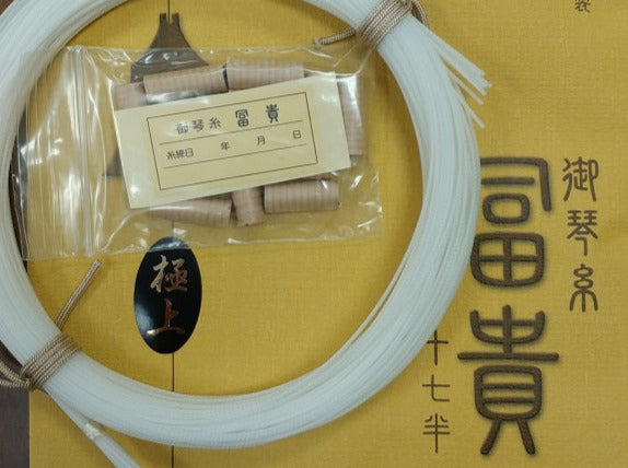 High Grade Koto String Set by Marusan Hashimoto