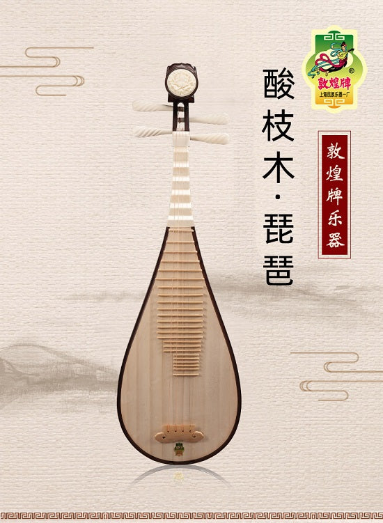 Dunhuang Collection Pipa Burmese Rosewood with Camel Bone